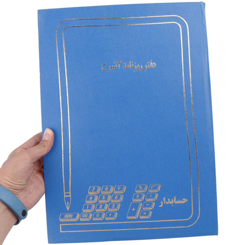 دفتر حسابداری روزنامه ۴ شرح ۱۰۰ برگ Hesabdar