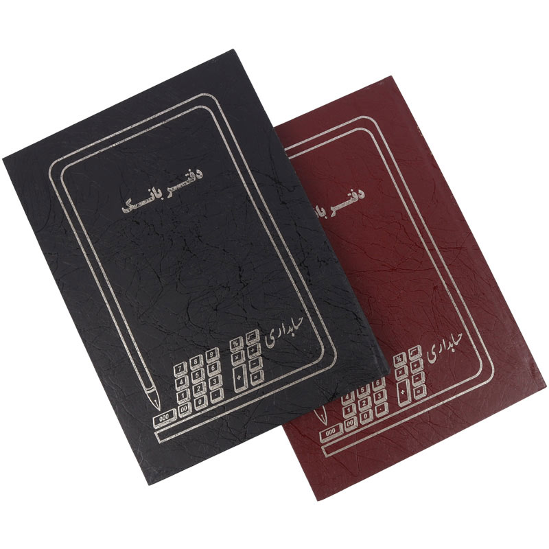 دفتر حسابداری بانک ۱۰۰ برگ Hesabdar