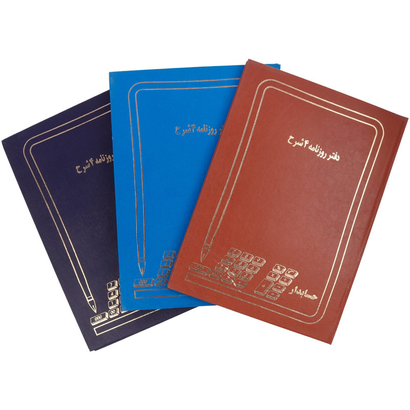 دفتر حسابداری روزنامه ۴ شرح ۱۰۰ برگ Hesabdar