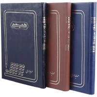دفتر حسابداری صندوق ۱۶۰ برگ Hesabdar