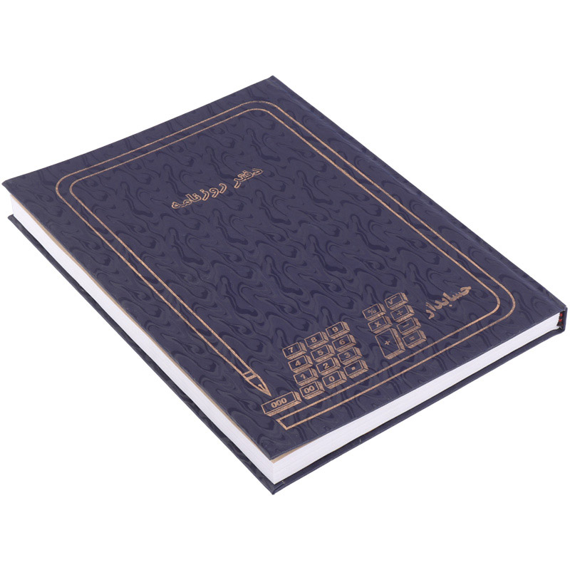 دفتر حسابداری روزنامه ۲۰۰ برگ Hesabdar