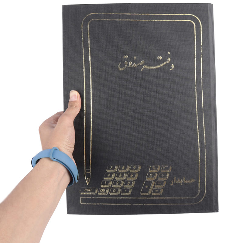 دفتر حسابداری صندوق ۲۰۰ برگ Hesabdar
