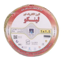 سیم ارت افشان 1.5*1 لینکو حلقه 100 متری