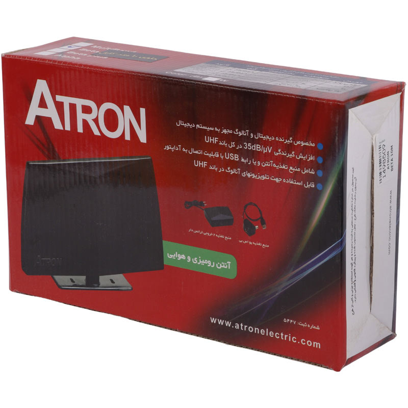آنتن رومیزی و هوایی آترون Atron Beta