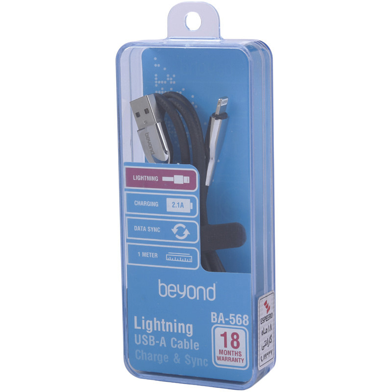 کابل آیفونی فست شارژ Beyond BA-568 2.1A 1m
