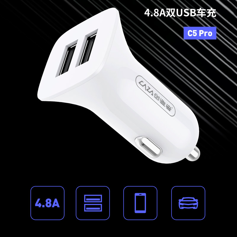 شارژر فندکی فست شارژ CAZA C5 Pro 2.4A 12W
