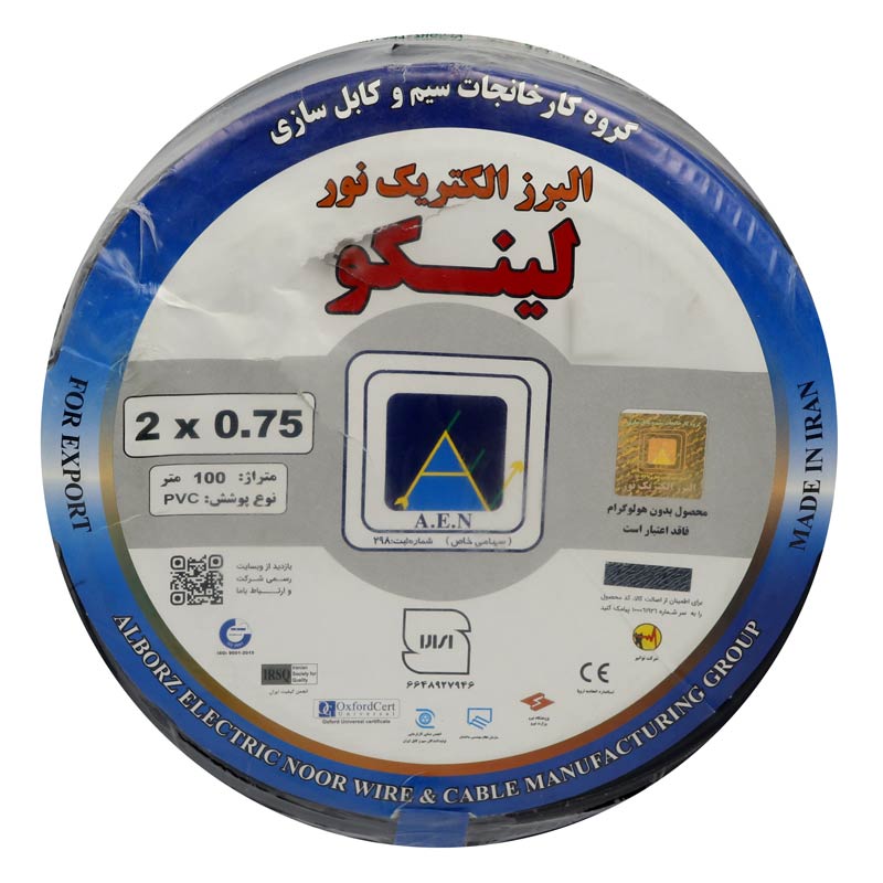 کابل برق مسی لینکو LINCO PVC 2*0.75 100m