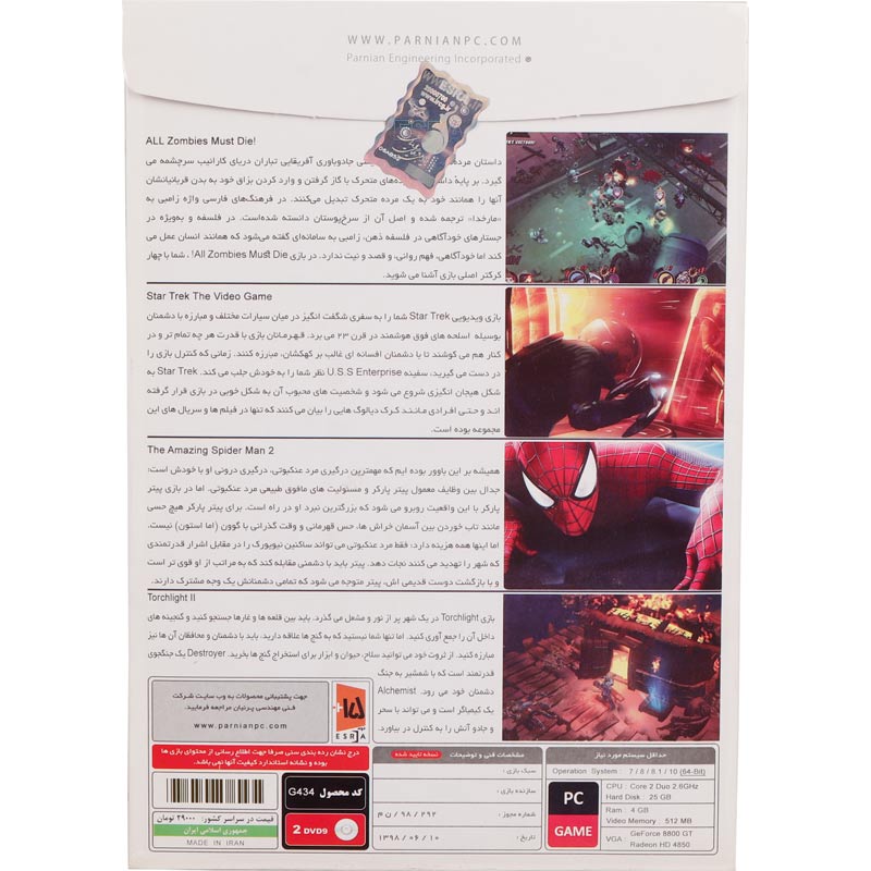 Games Collection 4 PC 2DVD9 پرنیان