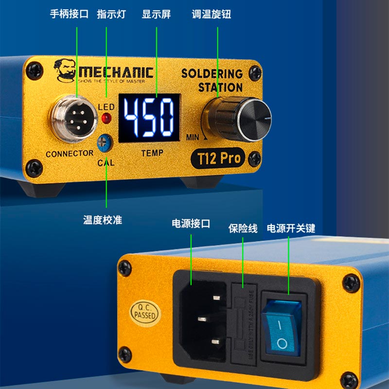 هویه Mechanic T12 Pro 72W
