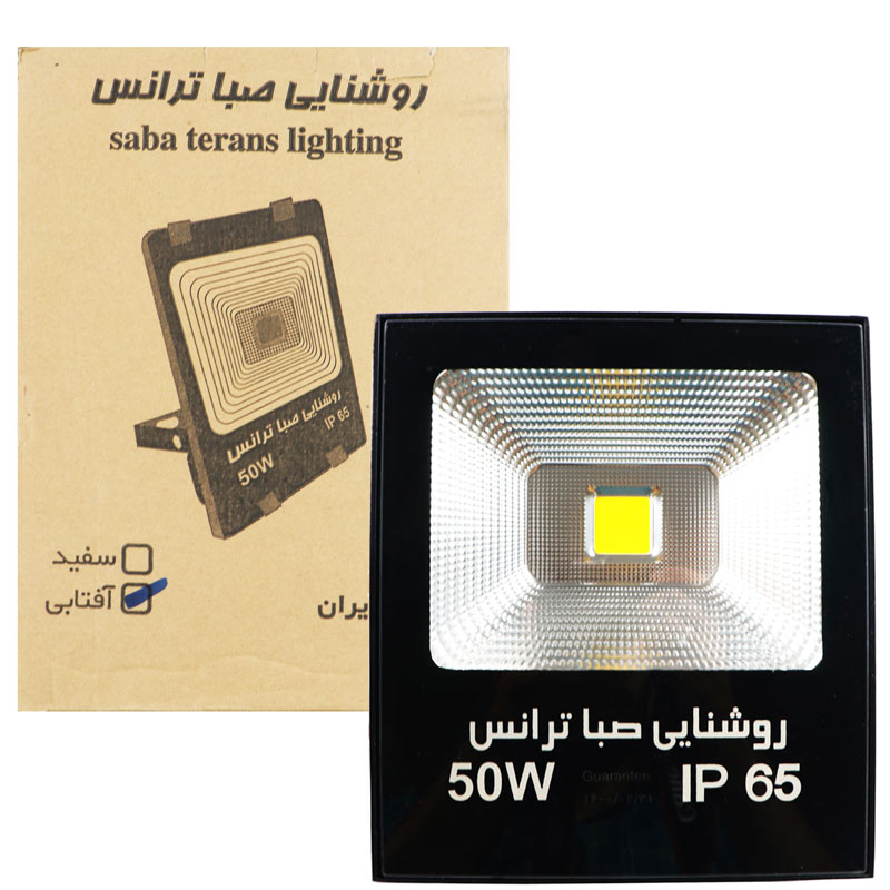 پروژکتور صبا ترانس SABA TERANS LED COB IP65 50W