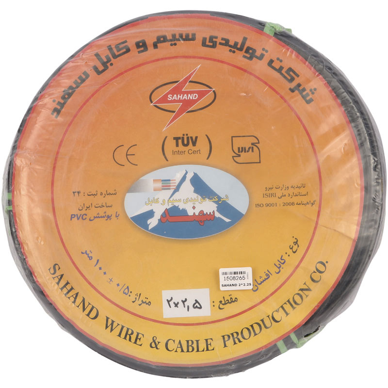 کابل برق مسی سهند Sahand PVC 2*2.5 100m
