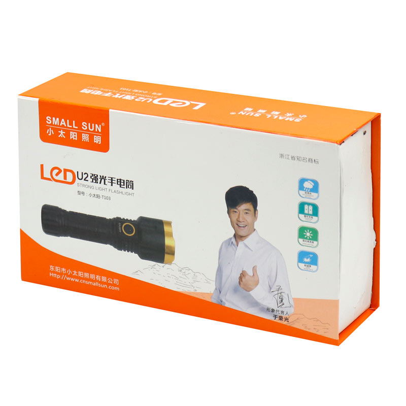 چراغ قوه شارژی Small Sun ZY-T103