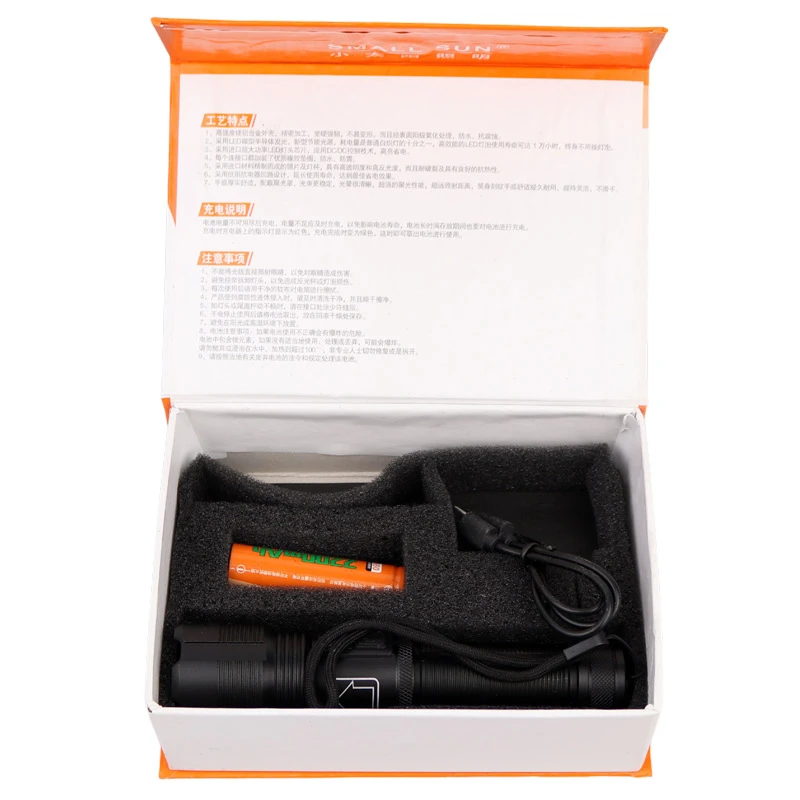 چراغ قوه پلیسی Small Sun ZY-F779
