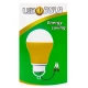 لامپ آویزدار LED Bulb USB 5W
