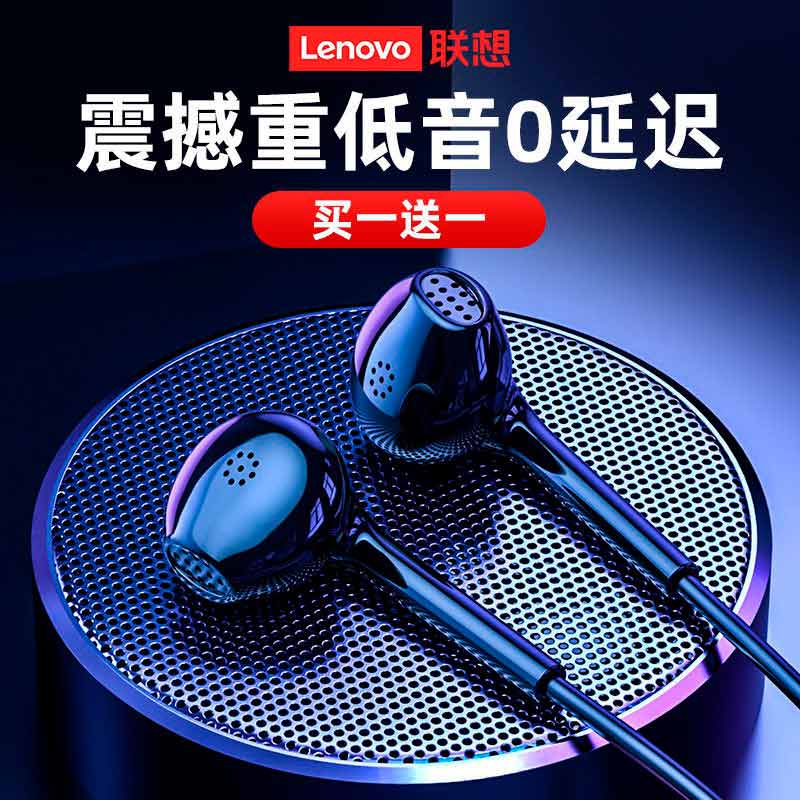 هندزفری Lenovo XS10 شرینک