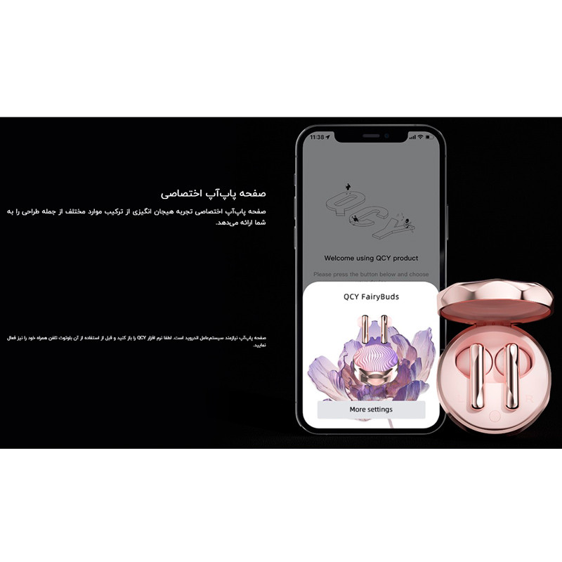 هندزفری بلوتوث دو تایی QCY T21 FairyBuds TWS