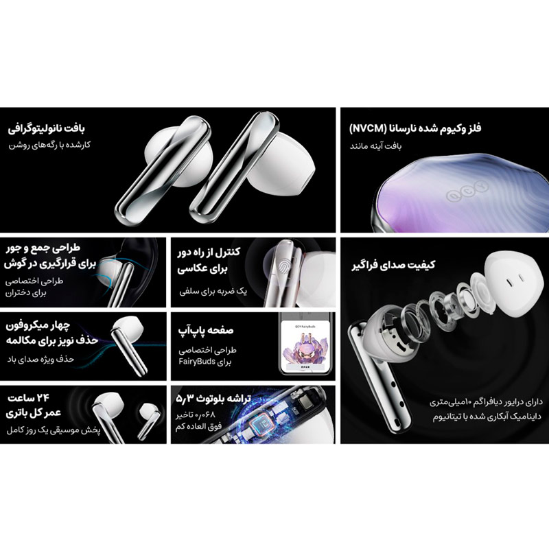 هندزفری بلوتوث دو تایی QCY T21 FairyBuds TWS