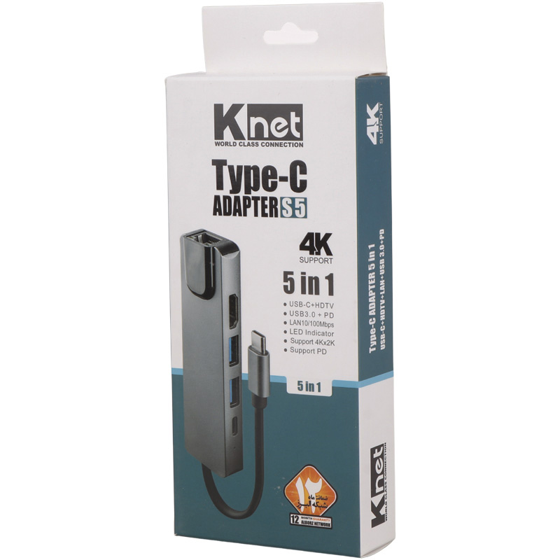 هاب 5 پورت Type-C کی نت K-MFCMS505