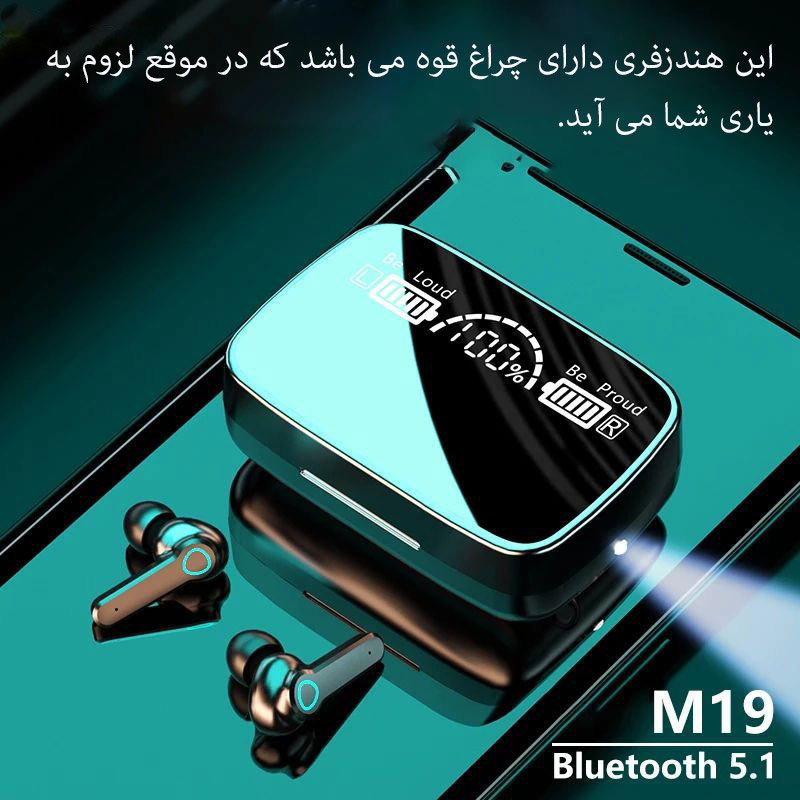 هندزفری بلوتوثی نیووست M19