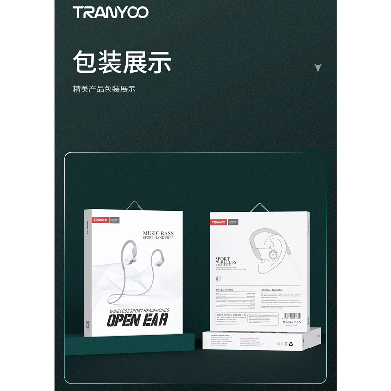 هندزفری بلوتوث دورگردنی Tranyoo M11