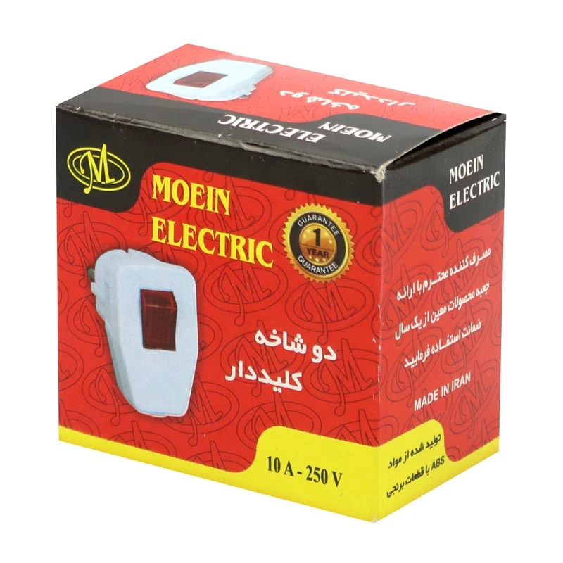 دوشاخه برق کلید دار معین الکتریک
