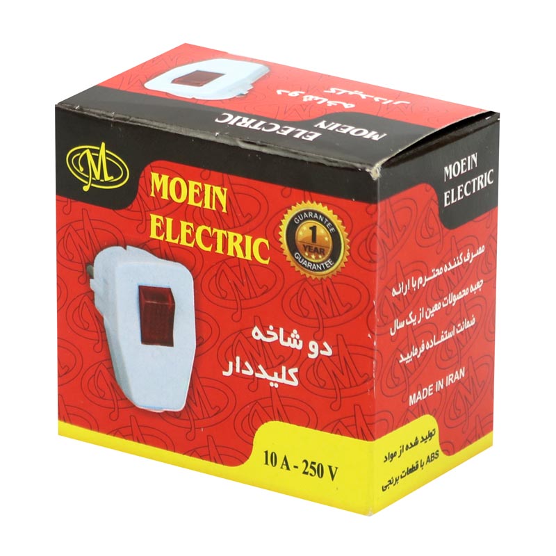دوشاخه برق کلید دار معین الکتریک
