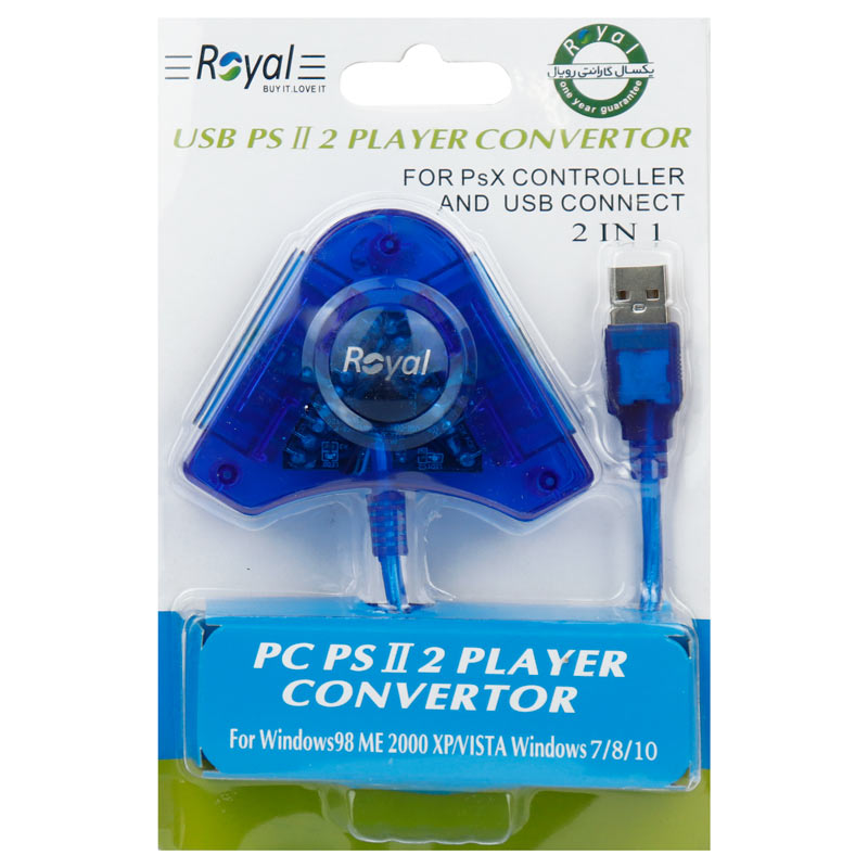 تبدیل دسته پلی استیشن ۲ به Royal R-C100 USB