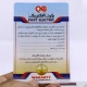 محافظ برق صوتی تصویری 6 خانه پارت الکتریک PE2060 با کابل 1٫8متری