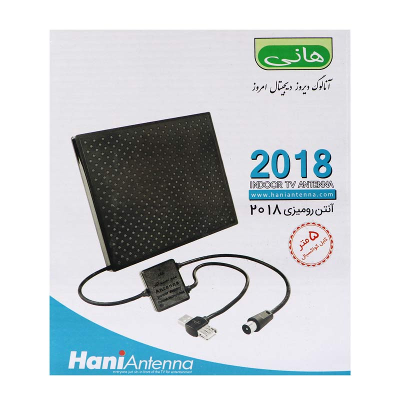 آنتن رومیزی هانی Hani 2018