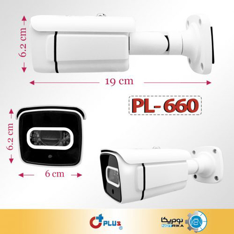 دوربین مداربسته سی پلاس Cplus PL-660 4653 5MP