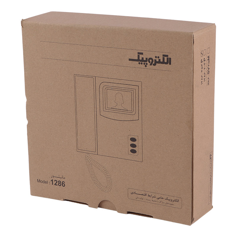 در باز کن تصویری الکتروپیک Electropeyk 1286-353P