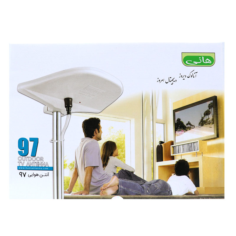 آنتن هوایی Hani 97