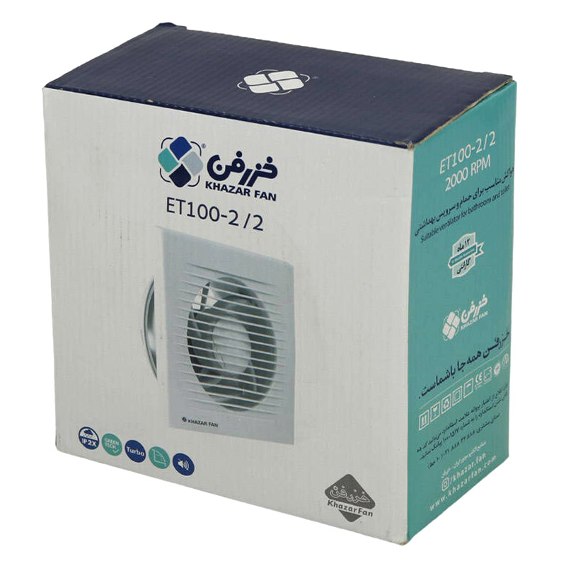 هواکش خانگی خزرفن Khazar Fan ET100-2/2 10cm
