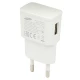 شارژر دیواری Samsung J5 2A + کابل میکرو یو اس بی