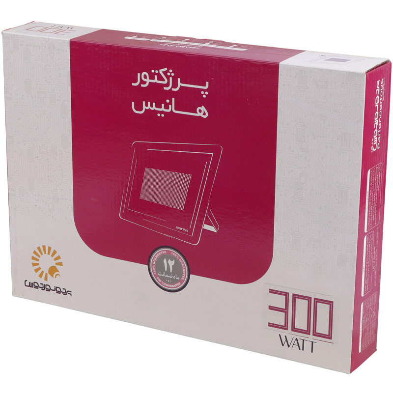 پروژکتور پرتو نور توس Parto Noor Toos Hanis LED IP65 300W