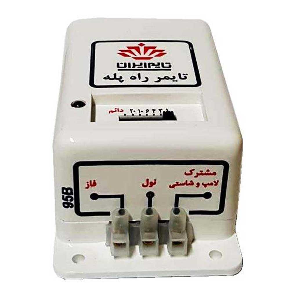 تایمر راه پله تایم ایران Timeiran