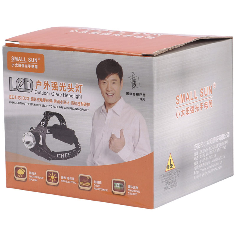 چراغ قوه پیشانی هدلایت شارژی Small Sun ZY-19