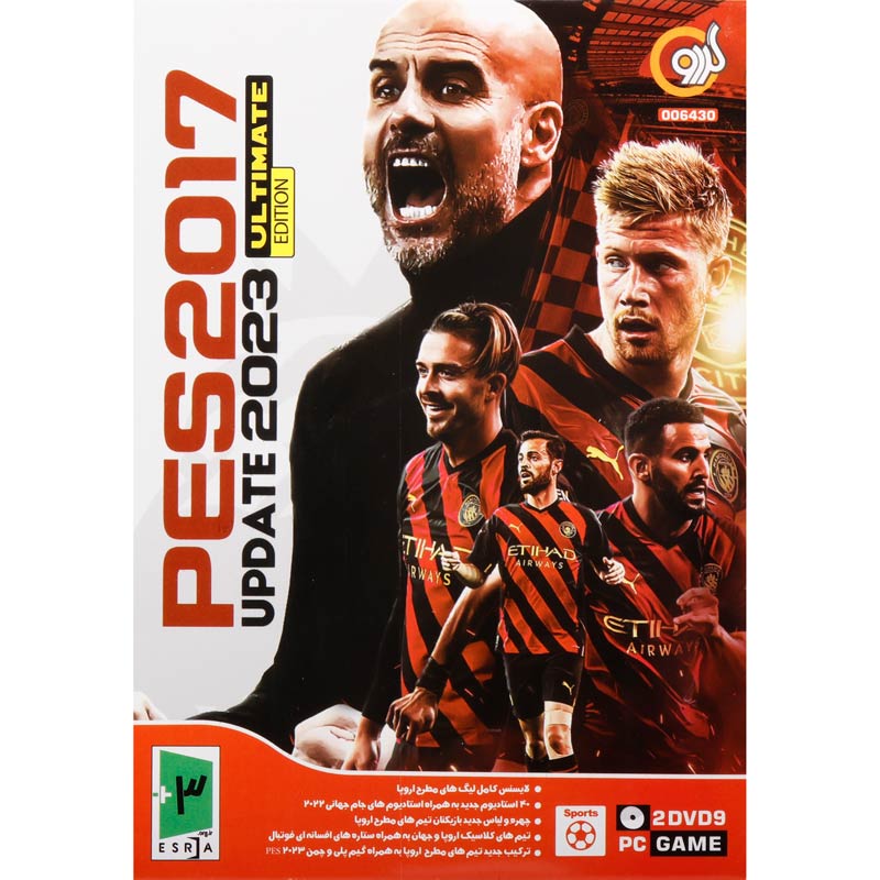 بازی PES 2017 Update 2023 Ultimate Edition 2DVD9 گردو مناسب برای PC