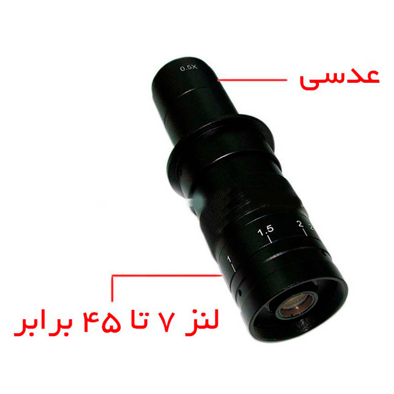 لوپ یاکسون Yaxun YX-AK23B