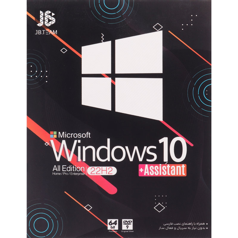 Windows 10 Home/Professional/Enterprise 22H2 + Assistant 1DVD9 JB.Team