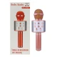 میکروفون اسپیکر بادن کادن BK-858