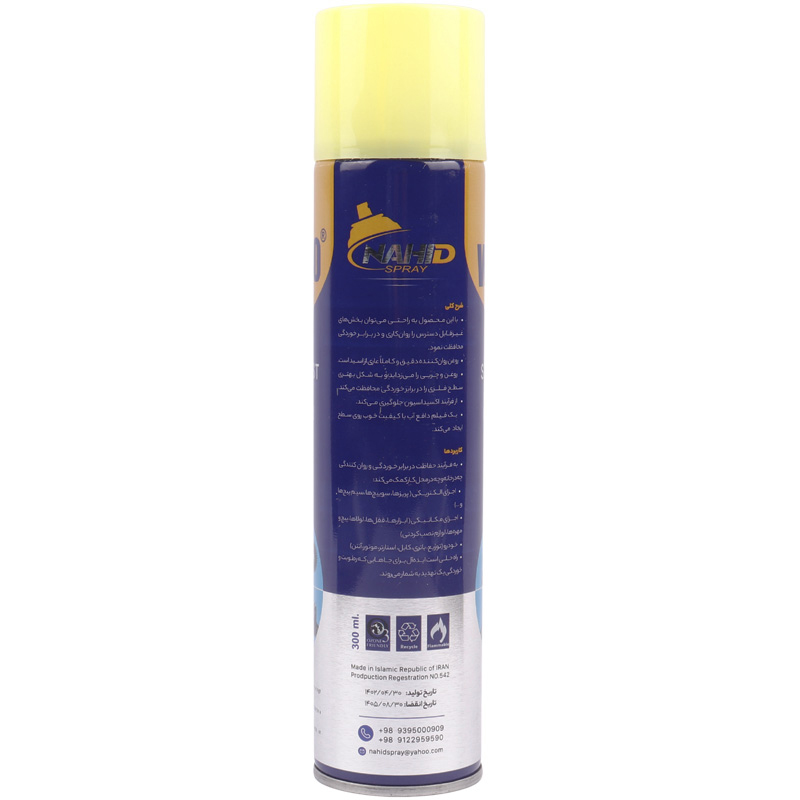 اسپری روان کننده ناهید Nahid WD-40 300ml