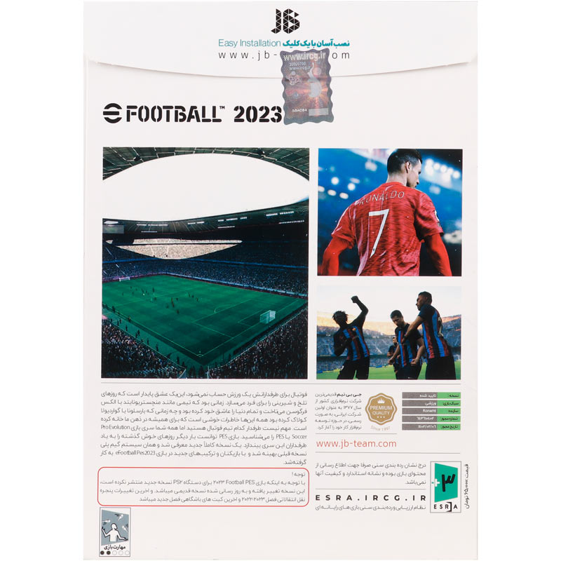 بازی eFootball PES 2023 JB.TEAM مناسب برای PS2