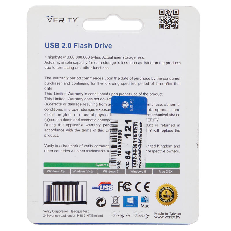 فلش 8 گیگ وریتی Verity V711