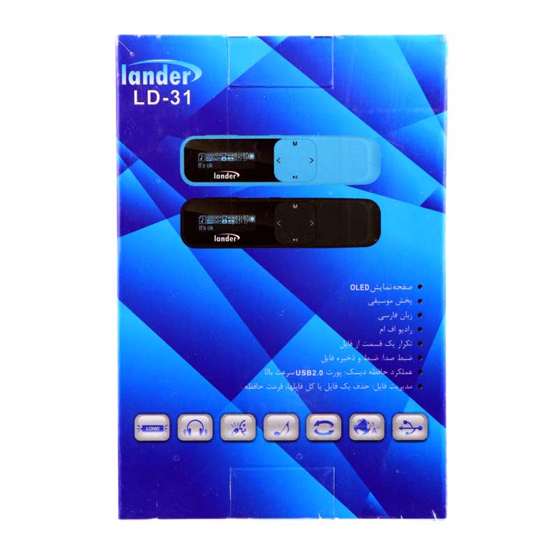 Lander LD-31 Mp3 Player