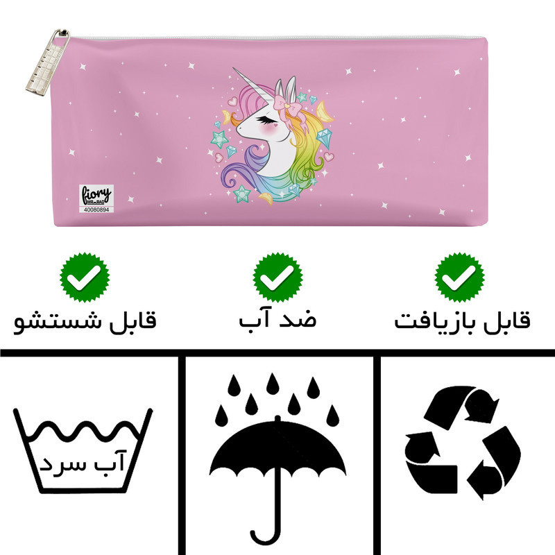 جامدادی مستر راد طرح اسب تک شاخ Sparkle کد 195928