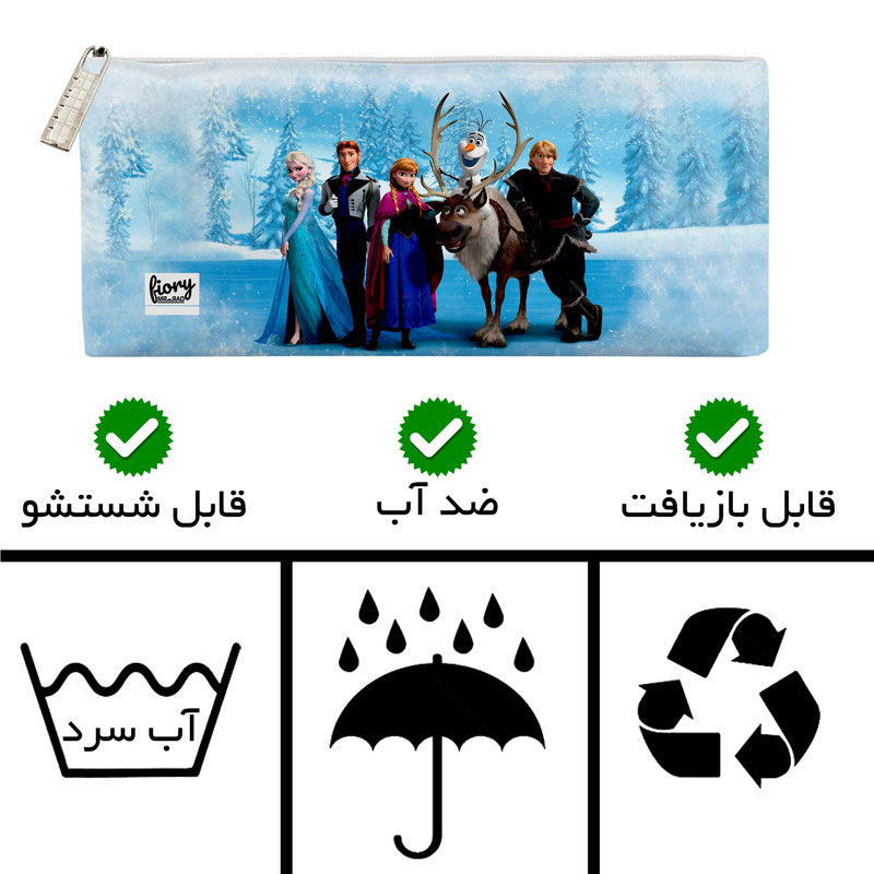 جامدادی مستر راد طرح فروزن کد 204963