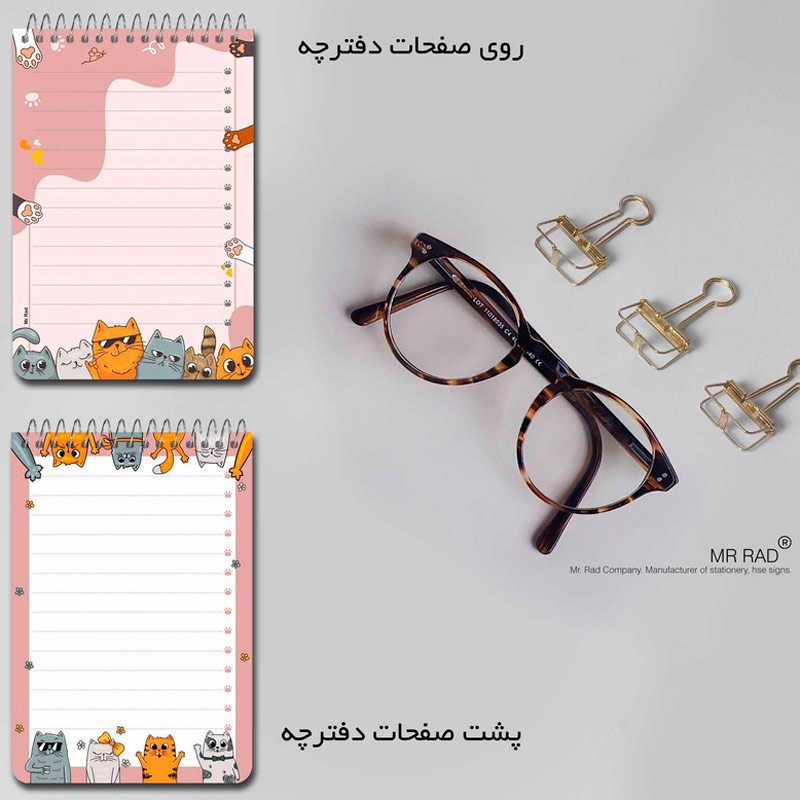 دفترچه یادداشت 50 برگ طرح گربه کیوت مستر راد کد 177341
