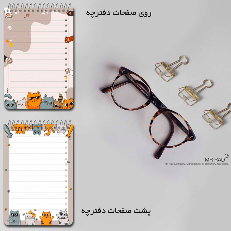 دفترچه یادداشت 50 برگ طرح گربه فانتزی مستر راد کد 177446