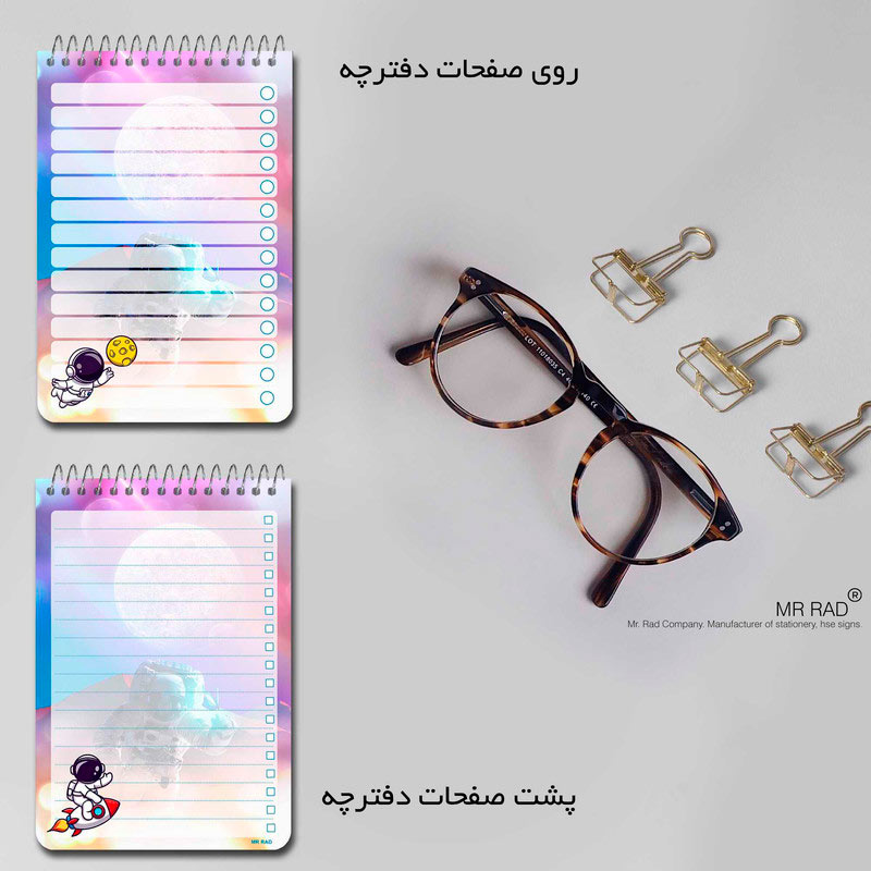 دفترچه یادداشت 50 برگ طرح فضانورد مستر راد کد 178815